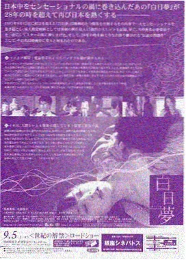 静场表演 无台词样本 索引图