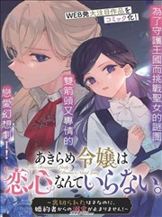 三次重拍的长镜头 花絮图